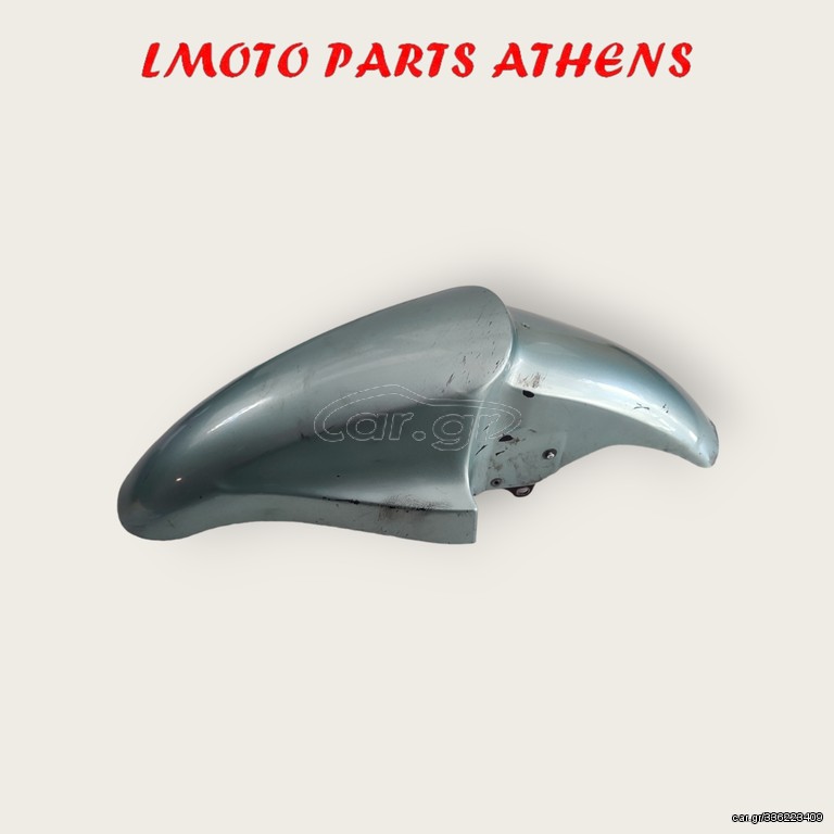 ΕΜΠΡΟΣ ΦΤΕΡΟ KLE 400/500