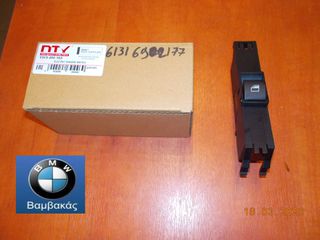 ΔΙΑΚΟΠΤΗΣ ΠΑΡΑΘΥΡΟΥ BMW Ε46 4ΠΟΡΤΟ / TOURING / COMPACT ΑΡΙΣΤΕΡΟΣ / NTY ''BMW Βαμβακάς''