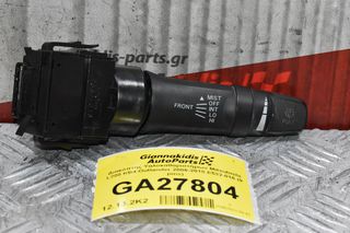 Διακόπτης Υαλοκαθαριστήρων Mitsubishi L200 KB4-Outlander 2006-2010 E532-016 (9 pins)