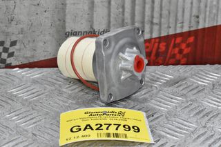 Φίλτρο Καυσίμου-Πετρελαίου Toyota Hilux Gun 1GD/2GD 2015-2020