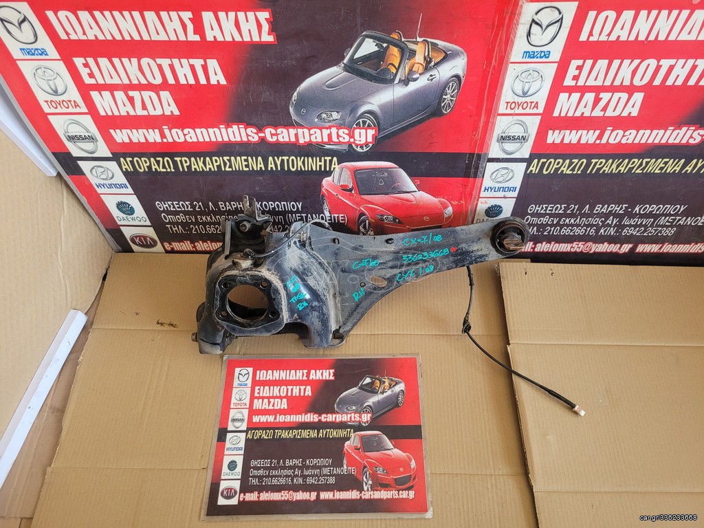MAZDA CX-7 2008 ΑΚΡΑΞΟΝΙΟ ΠΙΣΩ ΔΕΞΙΟ
