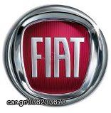 FIAT ΔΙΑΚΟΠΤΗΣ ΜΙΖΑΣ ΚΛΕΙΔΑΡΙΑ ΔΙΑΚΟΠΤΕΣ ΓΙΑ ΟΛΑ ΤΑ ΜΟΝΤΕΛΑ