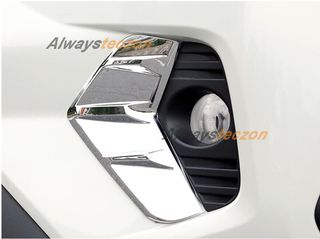 Toyota Rav4 2019-21 ΝΙΚΕΛ ΚΑΛΥΜΜΑ ΓΙΑ ΠΡΟΒΟΛΑΚΙΑ -Accessories Chrome Front Fog Light Lamp Decal Cover Trim