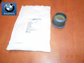 ΒΙΔΑ ΚΕΝΤΡΙΚΟΥ ΑΞΩΝΑ BMW Ε30 E36 Ε46 Ε12 Ε28 Ε34 Ε83 / FEBI ''BMW Bαμβακας''