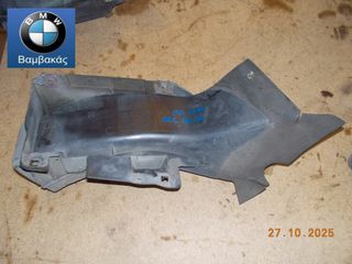 ΑΕΡΑΓΩΓΟΣ ΠΡΟΦΥΛΑΚΤΗΡΑ BMW E46 COUPE - CABRIO / ΔΕΞΙΟΣ ''BMW Βαμβακάς''