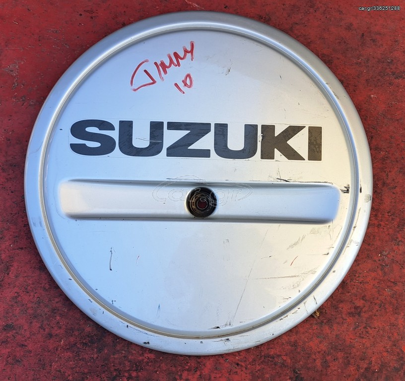 SUZUKI JIMNY 1998-2017 ΔΙΑΚΟΣΜΗΤΙΚΟ ΚΑΛΥΜΜΑ ΡΕΖΕΡΒΑΣ 