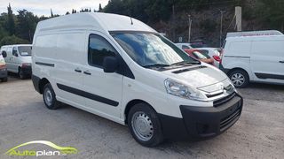 Citroen Jumpy 2014 Υπερυψωμένο !long L2 H2 !-thumb-6