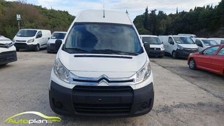Citroen Jumpy 2014 Υπερυψωμένο !long L2 H2 !-thumb-7