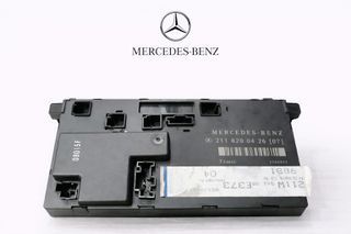 ΕΓΚΕΦΑΛΟΣ ΠΟΡΤΑΣ ΣΥΝΟΔΗΓΟΥ R E-CLASS W211|2-Δ-14