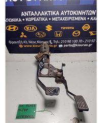 ΠΕΤΑΛΙΕΡΑ HONDA CIVIC 1996-1999  Γκαζιού Φρένου