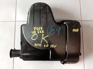 PEUGEOT 107 '08 1.0 12V AUTO (5Θ) ΦΙΛΤΡΟΚΟΥΤΙ (ΑΠΟ ΚΙΝΗΤΗΡΑ 1KR)