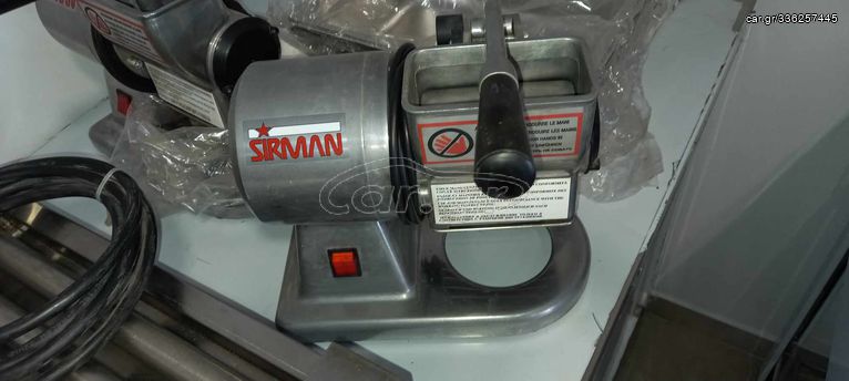 ΤΥΡΟΤΡΙΦΤΗΣ 