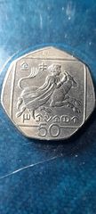 Coins 50 KIBRIS 2002 Κύπρος. Αν θέλετε να δείτε όλες τις αγγελίες μου πατήστε κάτω από το όνομα μου ευχαριστώ για το χρόνο σας