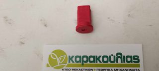 ΑΚΡΟΦΥΣ ΣΚΟΥΠΑΣ ΔΙΠΛΟ  ΕΖΚ TWIN 04  ΧΑΜΗΛΗΣ ΑΕΡΟΜΕΤΑΦΟΡΑΣ-thumb-1