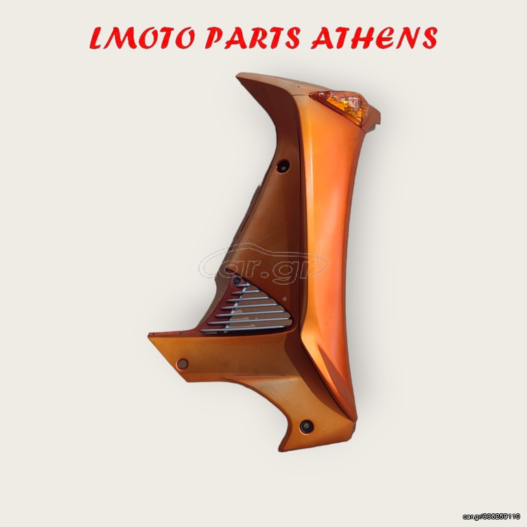 ΣΕΤ ΔΕ. ΠΟΔΙΑ INNOVA Ι