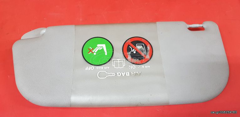 Σκιαδιο αριστερό Α147 twin spark 