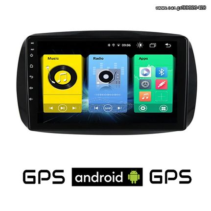 SMART 453 (μετά το 2016) Android οθόνη αυτοκίνητου με GPS WI-FI (ηχοσύστημα αφής 9" ιντσών FORTWO OEM Youtube Playstore MP3 USB Radio Bluetooth Mirrorlink εργοστασιακή, 4x60W, AUX) SM12