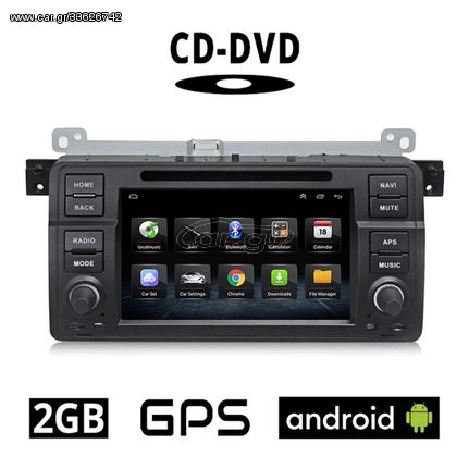 BMW E46 CD DVD 1998 - 2005 Android 2GB GPS οθόνη αυτοκίνητου (WI-FI ηχοσύστημα αφής 7" ιντσών 2GB OEM Youtube 4x60W Playstore MP3 USB Radio Bluetooth Mirrorlink σειρά 3 Ε46 Μ3 318i 320i 325i εργο