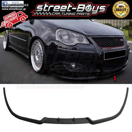 LIP SPOILER [CUPRA TYPE] UNIVERSAL EXTENSION ΕΜΠΡΟΣ ΠΡΟΦΥΛΑΚΤΗΡΑ VW POLO 9N (2001-2009) | Street Boys - Car Tuning Shop |