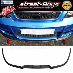 LIP SPOILER [CUPRA TYPE] UNIVERSAL EXTENSION ΕΜΠΡΟΣ ΠΡΟΦΥΛΑΚΤΗΡΑ OPEL ASTRA G (1998-2003) | Street Boys - Car Tuning Shop |