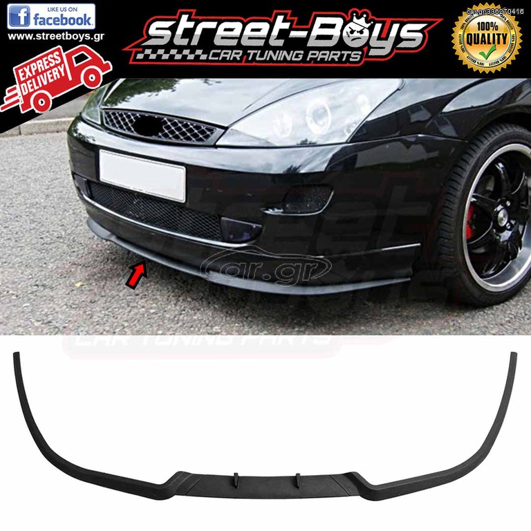 LIP SPOILER [CUPRA TYPE] UNIVERSAL EXTENSION ΕΜΠΡΟΣ ΠΡΟΦΥΛΑΚΤΗΡΑ FORD FOCUS MK1 (1998-2004) | Street Boys - Car Tuning Shop |