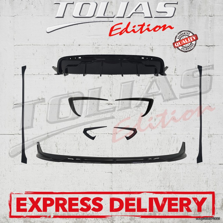Tesla Model Y Performance Body Kit