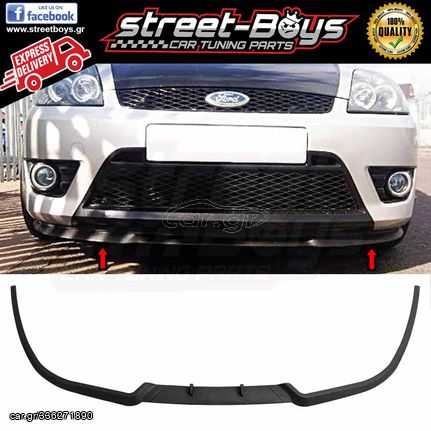 LIP SPOILER [CUPRA TYPE] UNIVERSAL EXTENSION ΕΜΠΡΟΣ ΠΡΟΦΥΛΑΚΤΗΡΑ FORD FIESTA MK5 (2002-2008) | Street Boys - Car Tuning Shop |