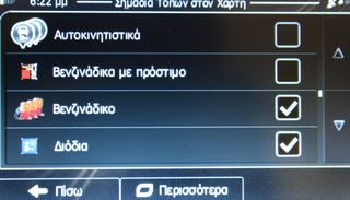 Επαγγελματικο GPS 7'' πλοηγός μεταχειρισμενο για τουριστικά λεωφορεια με χάρτες 2026-thumb-5