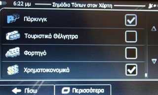 Επαγγελματικο GPS 7'' πλοηγός μεταχειρισμενο για τουριστικά λεωφορεια με χάρτες 2026-thumb-7
