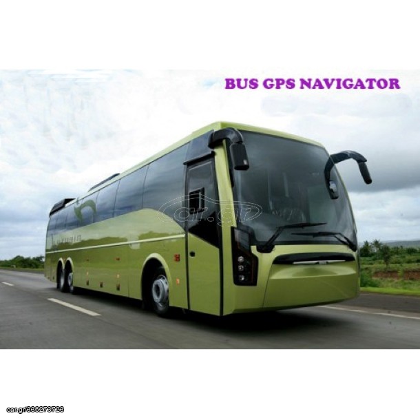 Επαγγελματικο GPS 7'' πλοηγός μεταχειρισμενο για τουριστικά λεωφορεια με χάρτες 2026