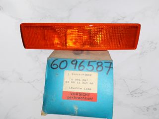 ΦΛΑΣ ΠΡΟΦΥΛΑΚΤΗΡΑ ΕΜΠΡΟΣ ΑΡΙΣΤΕΡΟ FORD SIERRA 83-87