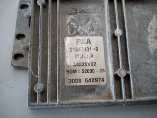 ΕΓΚΕΦΑΛΟΣ ΚΙΝΗΤΗΡΑ 9646988680 S2000-2A 9644625680-thumb-2