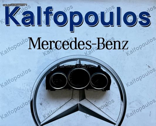 MERCEDES-BENZ E CLASS W212 ΚΑΝΤΡΑΝ ΠΕΤΡΕΛΑΙΟ A2129007318