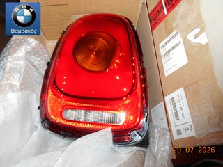 ΦΑΝΑΡΙ MINI COOPER F55 F56 ΟΠΙΣΘΙΟ ΑΡΙΣΤΕΡΟ ''BMW Βαμβακάς''