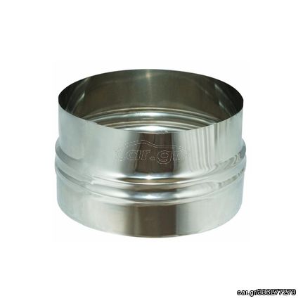 Airduct Hellas Ανοξείδωτη Συστολική/Απλή Μούφα Φ125 0.4mm