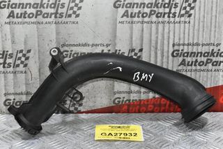 Κολάρο Intercooler Volkswagen Golf IV 1.4cc TSI BMY 2008-2013 03C145673