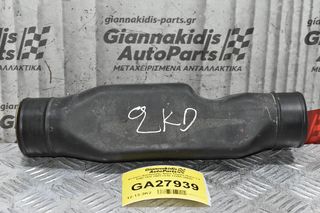 Κολάρο Εισαγωγής Αέρα Toyota Hiace 2.5 D4D 2KD 2001-2010 17885-30020