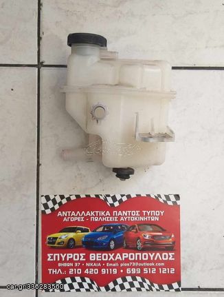 ΔΟΧΕΙΟ ΠΛΗΡΩΣΗΣ TOYOTA YARIS HYBRID