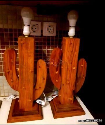 Σέτ Μασίφ ξύλινα επιτραπέζια φωτιστικά σε σχήμα κάκτου