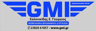 ΘΡΥΜΜΑΤΙΣΤΗΣ για μπάλες άχυρο-thumb-7