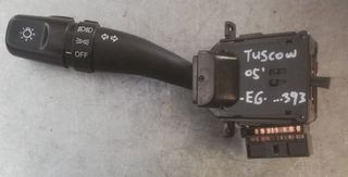 ΔΙΑΚΟΠΤΗΣ ΦΛΑΣ/ΦΩΤΩΝ (ΦΛΑΣΙΕΡΑ) (16pin) HYUNDAI TUCSON 2004-2010 (EG)