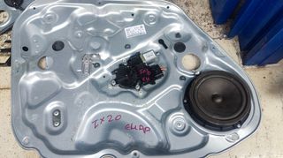 Hyundai IX20 '11-'20 κομπλέ γρύλλος εμπρός αριστερός γνήσιος μτχ. =82450-1P010 &   81310-1K000