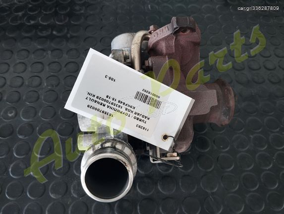 TURBO / ΤΟΥΡΜΠΙΝΑ RENAULT KADJAR , ΚΩΔ.KIN  K9KF648, ΚΩΔ.ΑΝΤ.  16359700029, ΜΟΝΤΕΛΟ 2015-2018