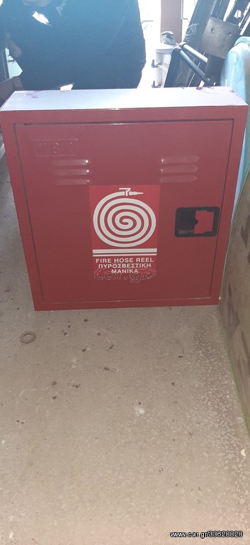 Πυροσβεστική φωλια