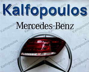 MERCEDES-BENZ E CLASS W212 facelift SEDAN ΦΑΝΑΡΙ ΠΙΣΩ ΔΕΞΙ A2129060803