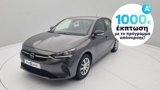 Opel Corsa '20 1.2 Edition | ΕΩΣ 5 ΕΤΗ ΕΓΓΥΗΣΗ