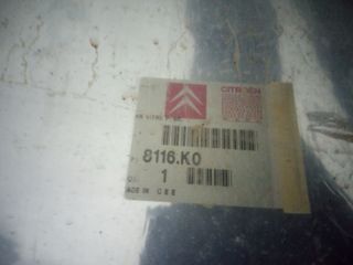 ΠΑΡΜΠΡΙΖ ΓΝΗΣΙΟ ΓΙΑ CITROEN XANTIA-thumb-1