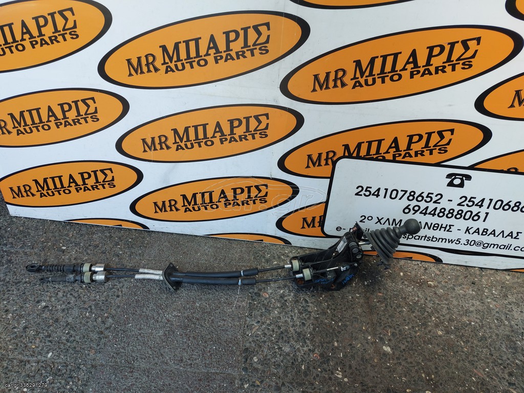 SUZUKI SPLASH 09' ΛΕΒΙΕΣ ΤΑΧΥΤΗΤΩΝ ( ΟΙ ΤΙΜΕΣ ΕΙΝΑΙ ΕΝΔΕΙΚΤΙΚΕΣ )