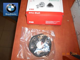 ΣΥΝΔΕΣΜΟΣ ΚΕΝΤΡΙΚΟΥ BMW E87 E21 E30 E36 E46 E90 E12 E28 Ε34 Ε60 Ε84 / FAG ''BMW Βαμβακάς''