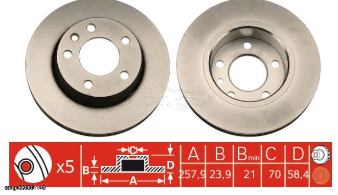 Δισκόπλακα,ΔΙΣΚΟΠΛΑΚΕΣ ΕΜΠΡΟΣ.258Χ24 ΑΕΡ.(5T) OPEL OMEGA A & OMEGA